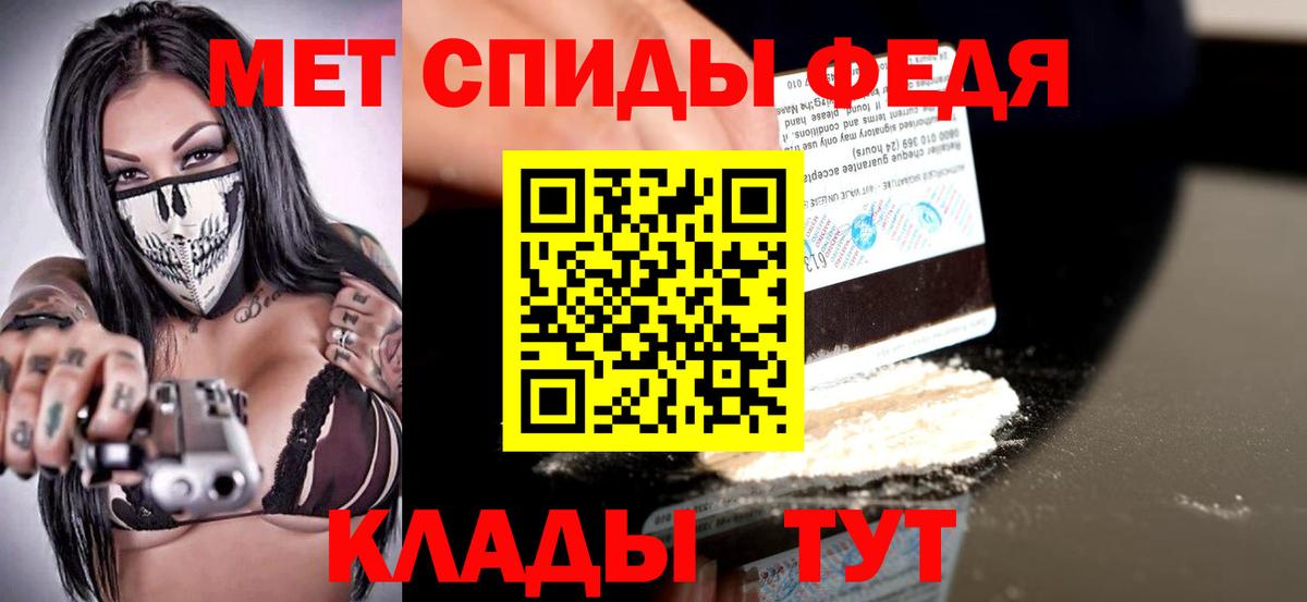 Амфетамин Розовый Кулебаки