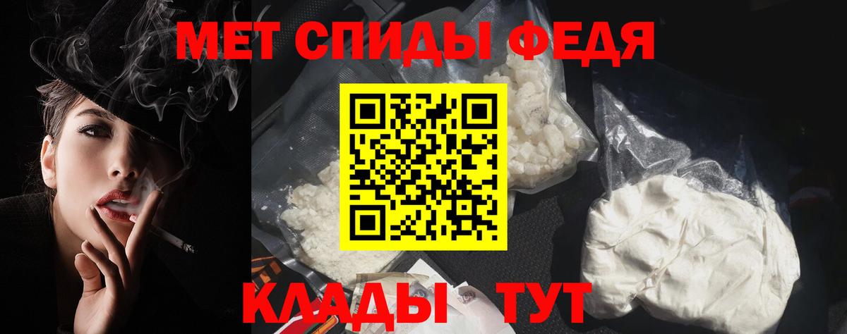 Кулебаки  АМФЕТАМИН VHQ  Вход с VPN 