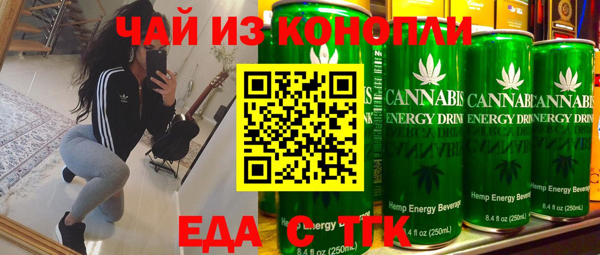 Кулебаки  Печенье с ТГК конопля  Вход с VPN 