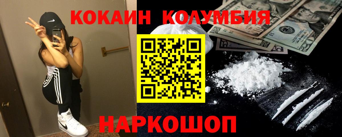 Кокаин Боливия Кулебаки