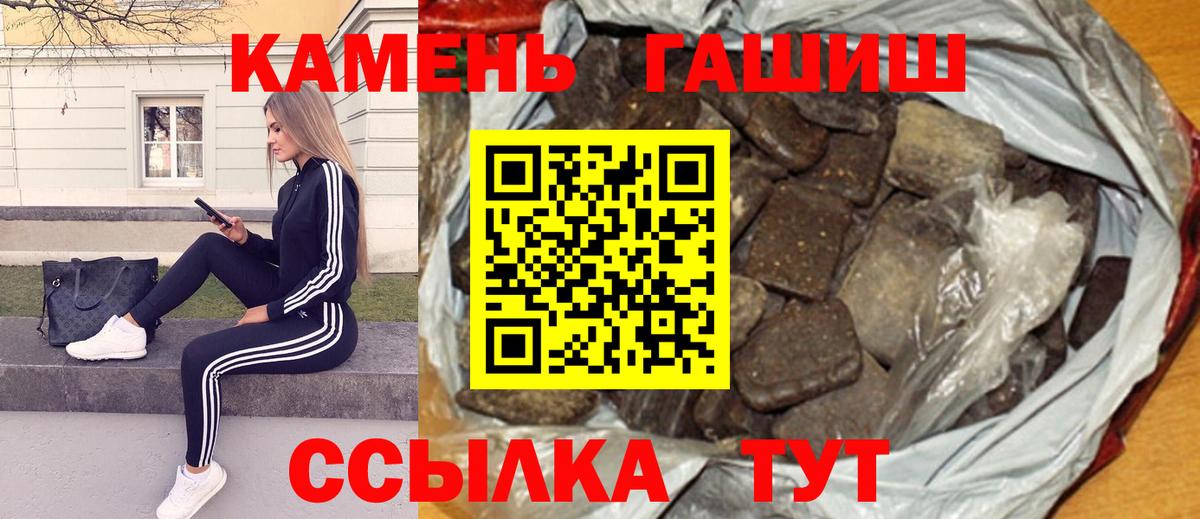 ГАШ ice o lator Кулебаки
