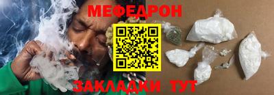 мефедрон VHQ Будённовск
