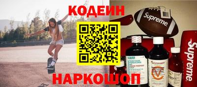 мефедрон VHQ Будённовск