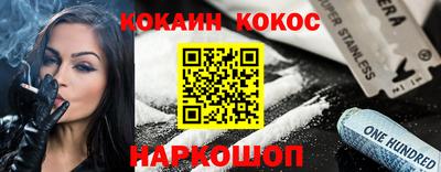 мефедрон VHQ Будённовск