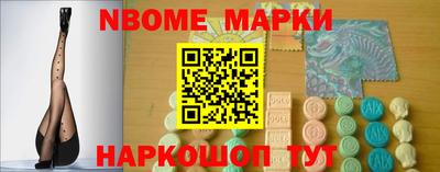 мефедрон VHQ Будённовск