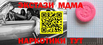 метадон Бузулук