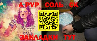 мефедрон VHQ Будённовск