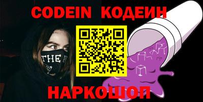 мефедрон VHQ Будённовск