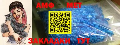 мефедрон VHQ Будённовск