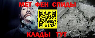 мефедрон VHQ Будённовск