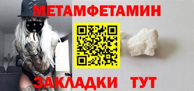 метадон Бузулук