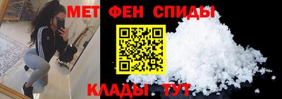 мефедрон VHQ Будённовск