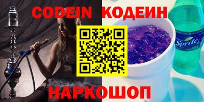 мефедрон VHQ Будённовск