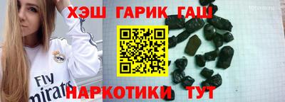 мефедрон VHQ Будённовск