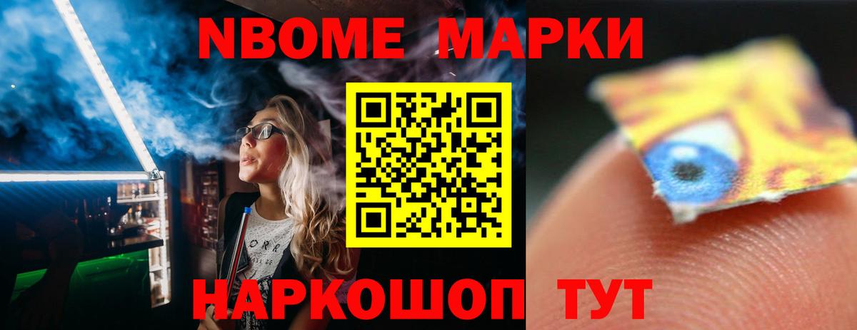 Кулебаки  ЛСД экстази ecstasy  Вход с VPN 