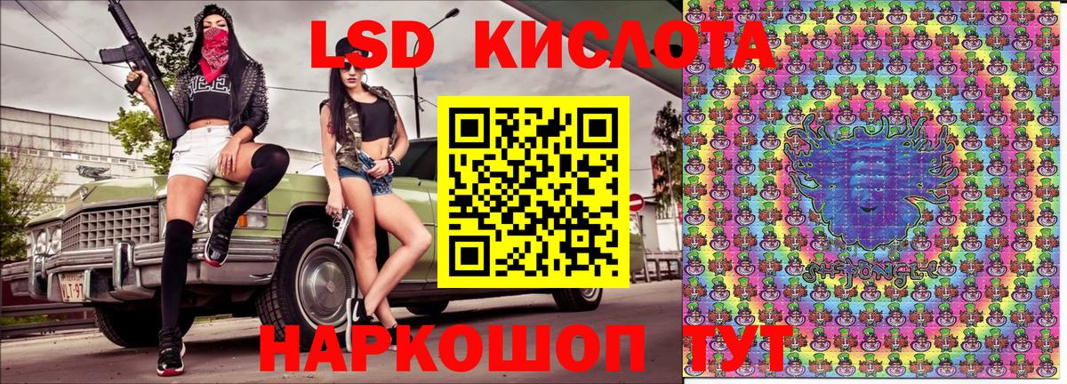 Марки N-bome 1,5мг  Марки N-bome 1,5мг  Марки N-bome  Вход с VPN  Кулебаки 